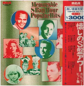 The Ames Brothers - Memorable S Ban Hour - Popular Hits