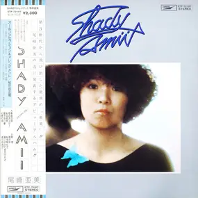 Amii Ozaki - Shady