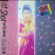 Amii Ozaki - Shot