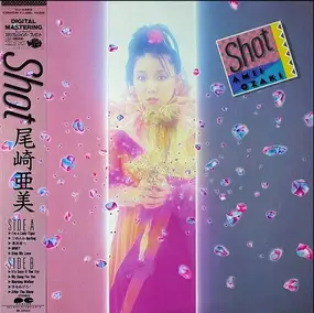 Amii Ozaki - Shot