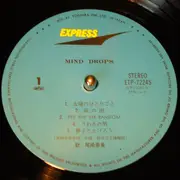 LP - Amii Ozaki - Mind Drops - + OBI, OIS