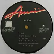 Double LP - Amii Ozaki - Air Kiss - + 7'