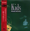 LP - Amii Ozaki - Kids - OBI + Insert
