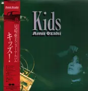 LP - Amii Ozaki - Kids - OBI + Insert