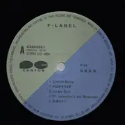 LP - Amii Ozaki - Kids - OBI + Insert