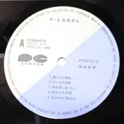 LP - Amii Ozaki - Points-2 - OBI. Insert incl.