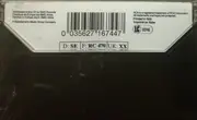 MC - Amii Stewart - Time For Fantasy - Still Sealed