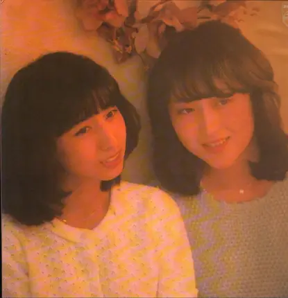 Aming - P.S. あなたへ...