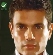amr diab - Kammel Kalamak