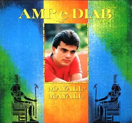 Amr Diab - Mayall-Mayall