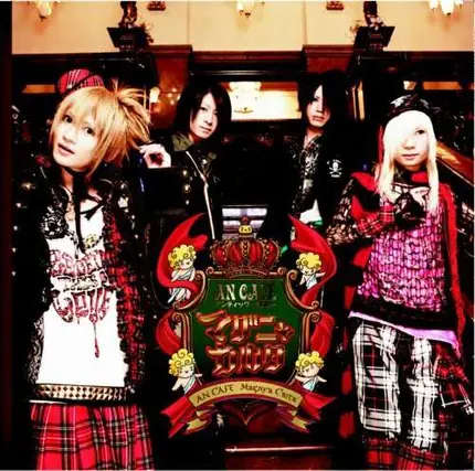 An Cafe - Magnya Carta