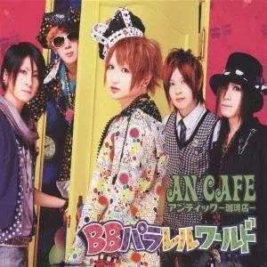 An Cafe - Bb Parallel World-Cd+Dvd-