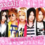 an cafe - GOKU TAMA ROCK CAFE + DVD