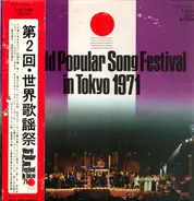 Ann Christy, Zain Azman a.o. - World Popular Song Festival In Tokyo 1971