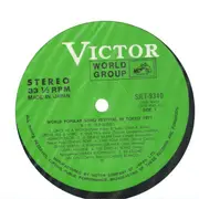 Double LP - Ann Christy, Zain Azman a.o. - World Popular Song Festival In Tokyo 1971 - Gatefold + Booklet, Obi