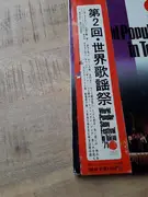 Double LP - Ann Christy, Zain Azman a.o. - World Popular Song Festival In Tokyo 1971 - Gatefold + Booklet, Obi