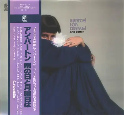 Ann Burton - Burton For Certain