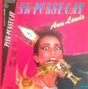LP - Ann Lewis - Pink Pussycat - Pink Translucent