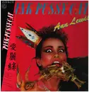 LP - Ann Lewis - Pink Pussycat - OBI + Insert