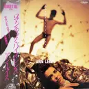 LP - Ann Lewis - Romantic Violence - + OBI, INSERT