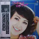 LP - Ann Lewis - グッド・バイ・マイ・ラブ