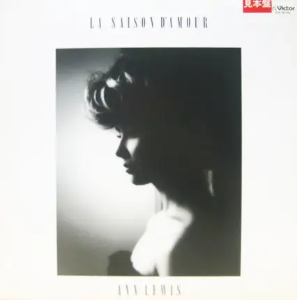 Ann Lewis - La Saison D'amour