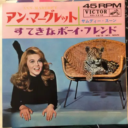 Ann Margret - Someday Soon