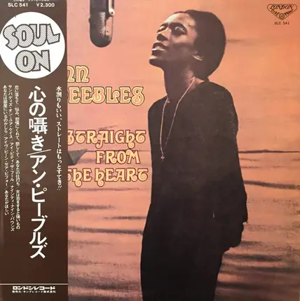 Ann Peebles - Straight from the Heart