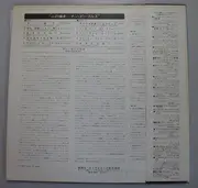 LP - Ann Peebles - Straight From The Heart - Insert
