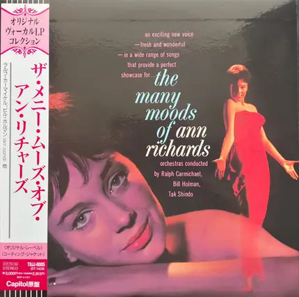 Ann Richards - The Many Moods of Ann Richards