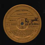LP - Anna Moffo - Toujours L'amour - Gatefold