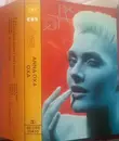MC - Anna Oxa - Oxa