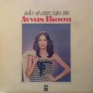 Anna Vissi - Oles I Epitihies Tis Annas Vissi