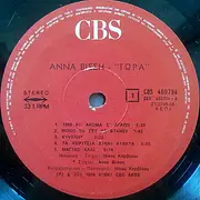 LP - Anna Vissi - Tora