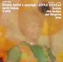 LP - Anna Zentai - Kislány, Hallod A Muzsikát (Operett Részletek És Nóták)