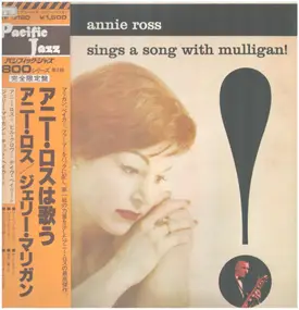 Annie Ross with the Gerry Mulligan Quartet - Sings A Song With Mulligan!