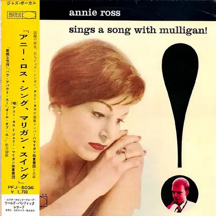 Annie Ross with the Gerry Mulligan Quartet - Sings A Song With Mulligan!
