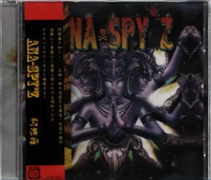 Ana-Spy'z - 阿修羅