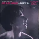 LP - Anamorena - Love In Any Language - Mono
