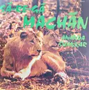LP - Ananda Shankar - Sā-Re-Gā Machān