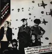 LP - Anarchy - Anarchism - OBI + Booklet