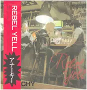 LP - Anarchy - Rebel Yell - Promo / OBI + Lyric Insert
