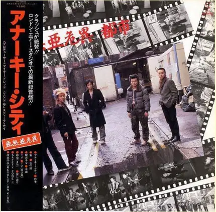Anarchy - アナーキー・シティ