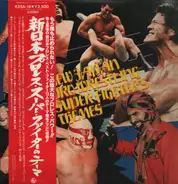 ANB, E-Project, Z.Z.Z., a.o. - New Japan Pro-Wrestling Super Fighter's Themes