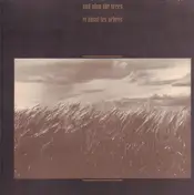 And Also the Trees - Et Aussi Les Arbres