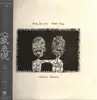 LP - Andy Summers & Robert Fripp - I Advance Masked - OBI + iNSERT