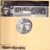 Andy Votel - Hand Of Doom