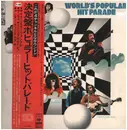 LP - Andy Williams, Michel Polnareff a.o. - World's Popular Hit Parade