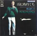 7inch Vinyl Single - Andy Williams - Raindrops Keep Fallin' On My Head