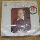 7inch Vinyl Single - Andy Williams - White Christmas
